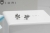 KBD1897_6.jpg